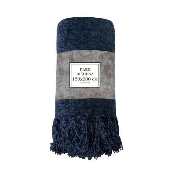Плед Шенилл 150x200 см полиэстер цвет синий