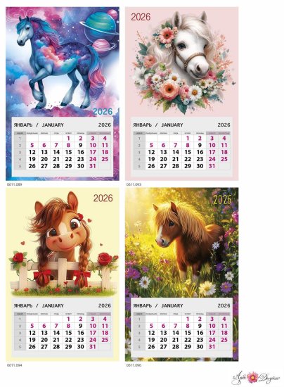 Календарь Арт дизайн 15x15 см