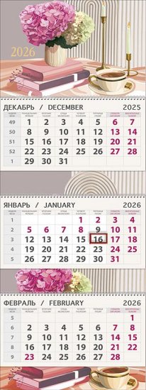 Календарь Арт дизайн с фольгой 30x25 см