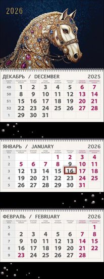 Календарь Арт дизайн с фольгой 30x25 см