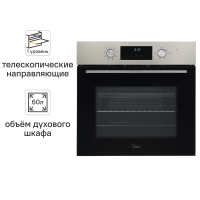 Встраиваемый духовой шкаф Midea MO408102X 59.5x59.5x42 см конвекция цвет нержавеющая сталь