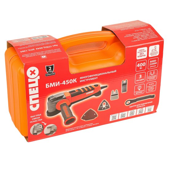 Реноватор сетевой Спец БМИ-450К, 400 Вт