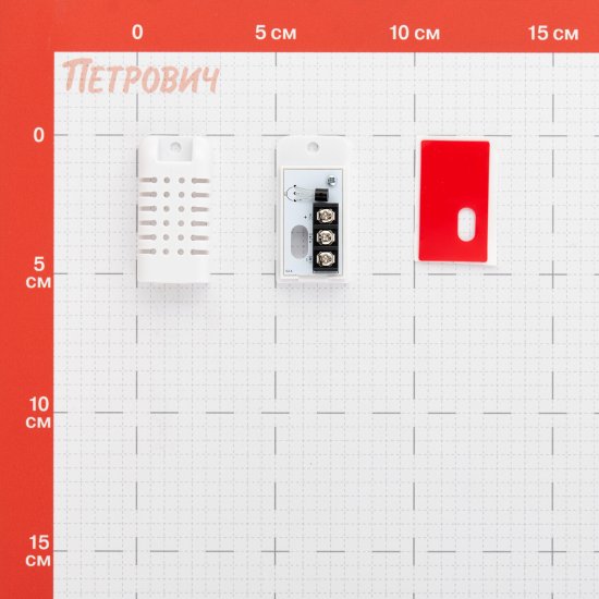 Датчик температуры комнатный MyHeat (6287)