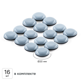 Накладка на мебельные ножки самоклеящиеся KONSENSA ⌀20 мм круглые тефлон цвет серый 16 шт.