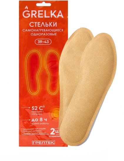 Стелька самонагревающиеся Грелтек размер 39-43, 1 пара