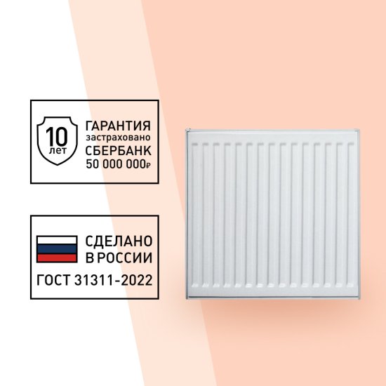 Радиатор стальной панельный тип 11 КМ 500х500 мм 1/2 боковое подключение белый