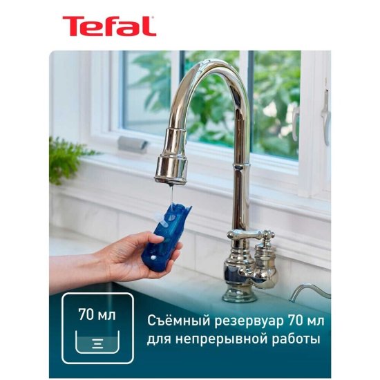 Отпариватель ручной Tefal DT6130E0 1300 Вт 0,07 л синий