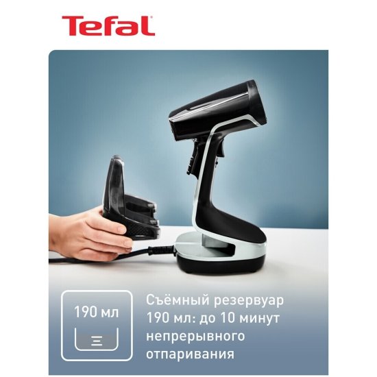 Отпариватель ручной Tefal Access Steam Force DT8230E1 2000 Вт 1,4 л черный