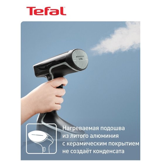 Отпариватель ручной Tefal Access Steam Force DT8230E1 2000 Вт 1,4 л черный