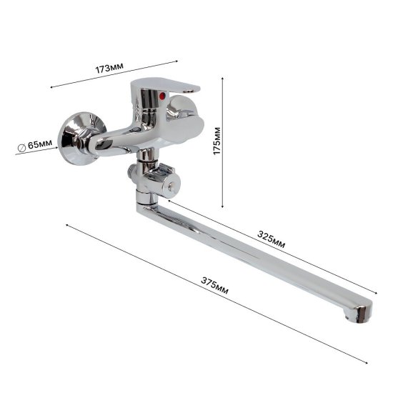 Смеситель для ванны Istok life хром однорычажный с длинным изливом без лейки (0402.775)