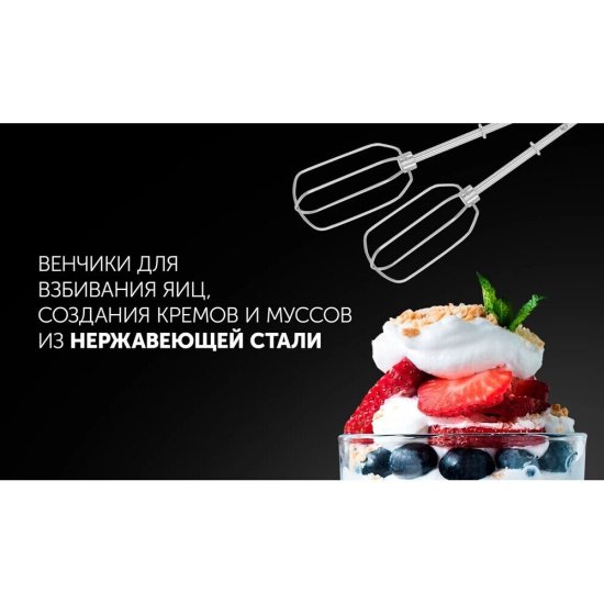 Миксер Polaris PHM 5009A 500 Вт черный/нержавеющая сталь