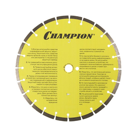 Диск алмазный по бетону Champion Concremax ST 350x25,4x10 мм сегментный сухой рез (C1604)