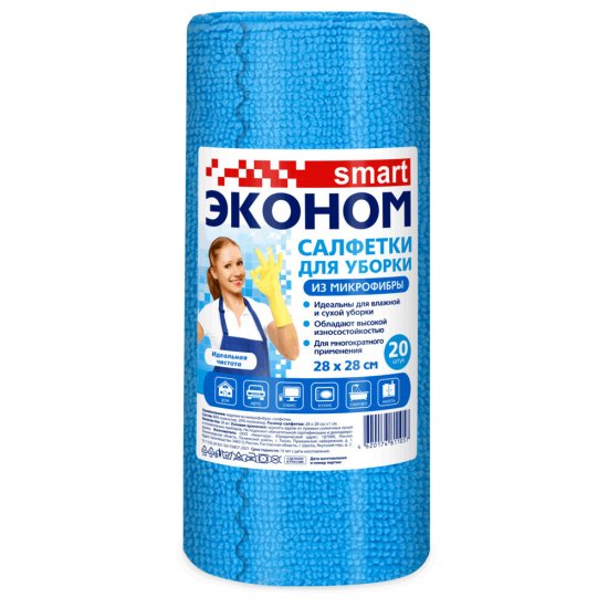 Салфетка микрофибра 28х28 см Эконом Smart в рулоне (20 шт.)