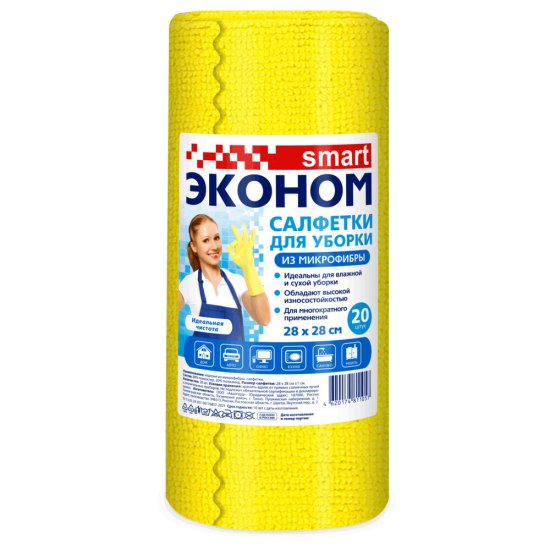 Салфетка микрофибра 28х28 см Эконом Smart в рулоне (20 шт.)