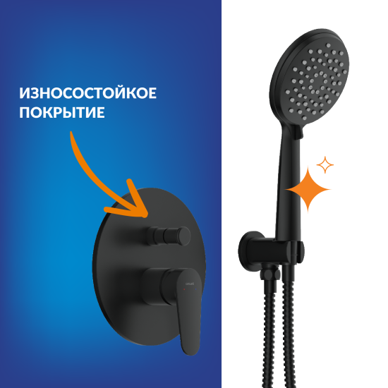 Душевая система Cersanit Lara скрытого монтажа цвет черный матовый