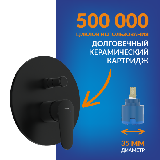 Душевая система Cersanit Lara скрытого монтажа цвет черный матовый