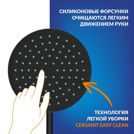 Душевая система Cersanit Lara скрытого монтажа цвет черный матовый