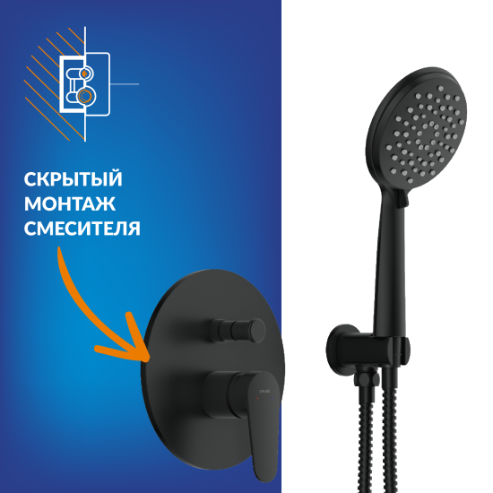 Душевая система Cersanit Lara скрытого монтажа цвет черный матовый