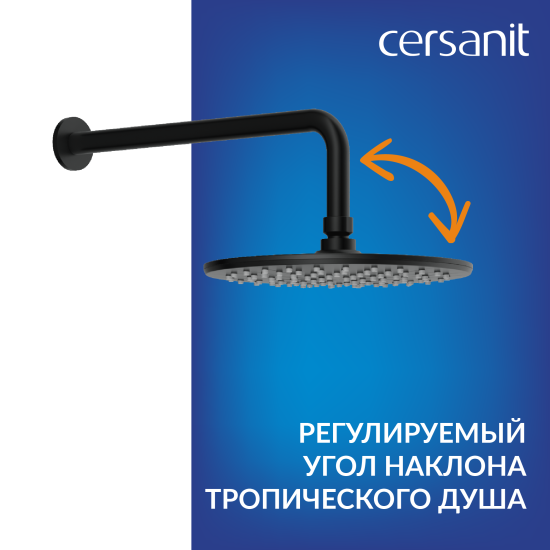 Душевая система Cersanit Lara скрытого монтажа цвет черный матовый
