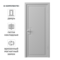 Дверь межкомнатная глухая Лео 60x200 см эмаль цвет гейнсборо с замком и петлями