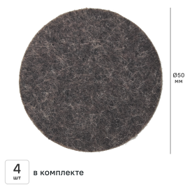 Накладка на мебельные ножки KONSENSA 50 мм круглые фетр цвет коричневый 4 шт.