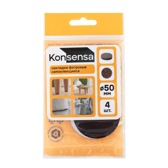 Накладка на мебельные ножки KONSENSA 50 мм круглые фетр цвет коричневый 4 шт.