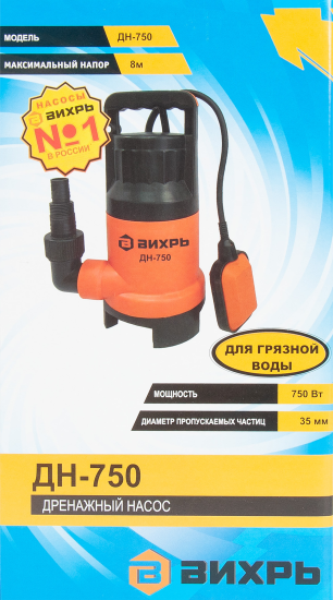 Насос погружной дренажный для грязной воды Вихрь ДН-750, 15300 л/час.