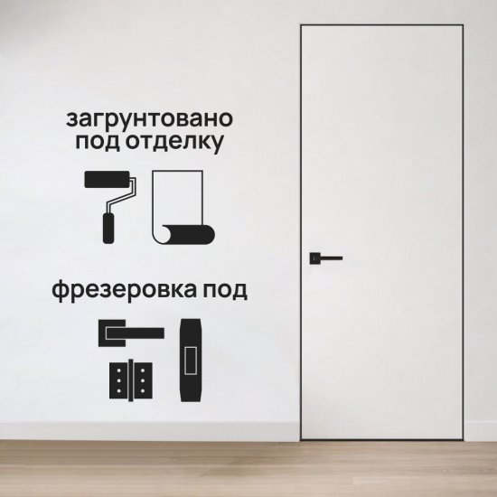 Дверь межкомнатная Lavelly Invisible 700х2300 мм левая с обратным открыванием кромка черная