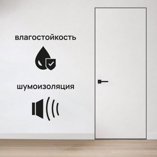 Дверь межкомнатная Lavelly Invisible 700х2300 мм левая с обратным открыванием кромка черная