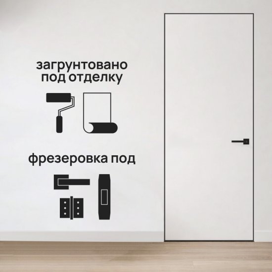 Дверь межкомнатная Lavelly Invisible 800х2300 мм правая с обратным открыванием кромка черная