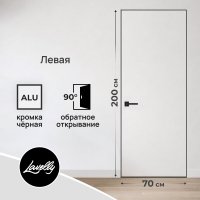 Дверь межкомнатная Lavelly Invisible 700х2000 мм левая с обратным открыванием кромка черная