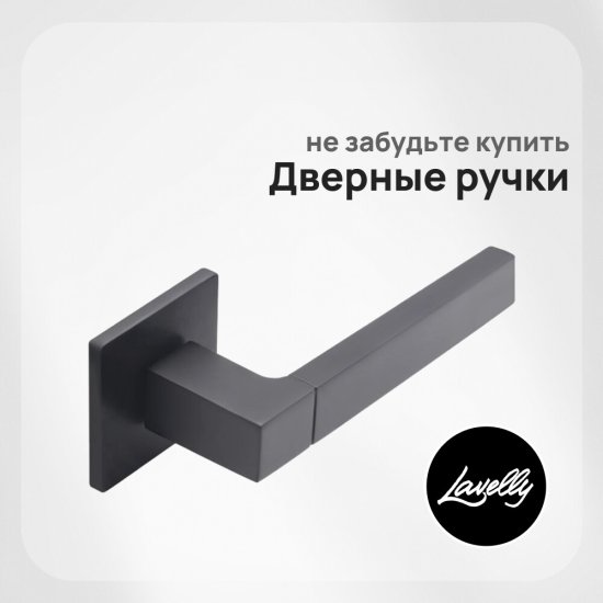 Дверь межкомнатная Lavelly Invisible 700х2000 мм левая с обратным открыванием кромка черная