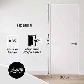 Дверь межкомнатная Lavelly Invisible 800х2100 мм правая с обратным открыванием