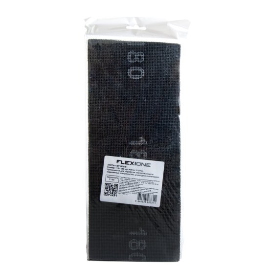 Сетка шлифовальная Flexione 115х280 мм P180 (10 шт.)