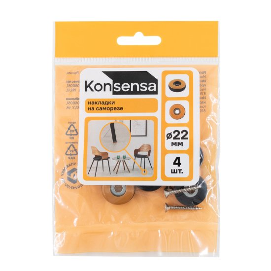 Накладка на мебельные ножки KONSENSA 22 мм круглые ПТФЭ цвет коричневый 4 шт.
