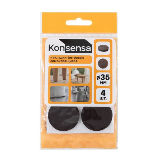 Накладка на мебельные ножки KONSENSA 35 мм круглые фетр цвет коричневый 4 шт.