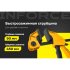 Быстрозажимная струбцина Inforce 06-03-23