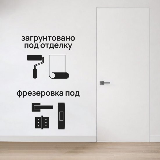 Дверь межкомнатная Lavelly Invisible 800х2100 мм с прямым открыванием кромка хром