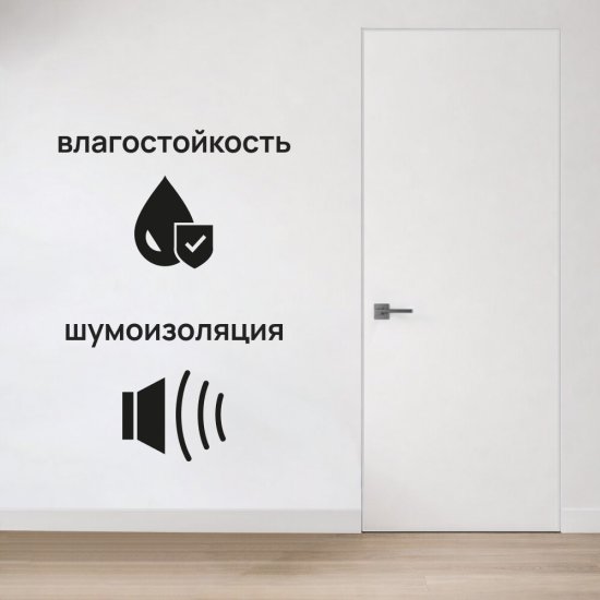 Дверь межкомнатная Lavelly Invisible 800х2100 мм с прямым открыванием кромка хром