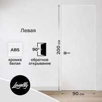 Дверь межкомнатная Lavelly Invisible 900х2000 мм левая с обратным открыванием