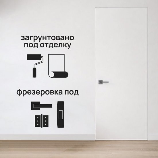 Дверь межкомнатная Lavelly Invisible 900х2000 мм левая с обратным открыванием