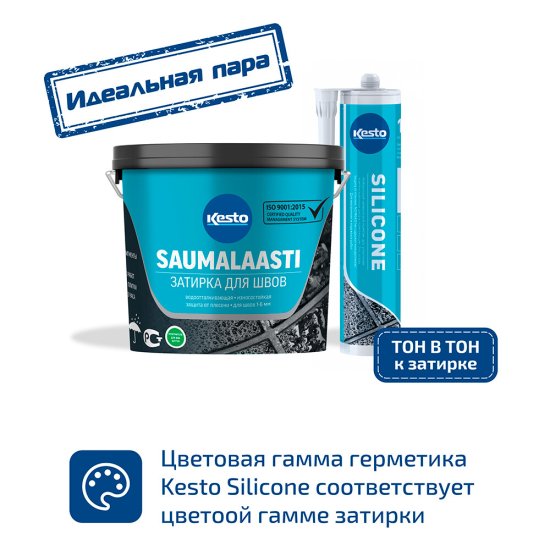 Затирка цементная Kesto Saumalaasti 044 темно-серая 10 кг