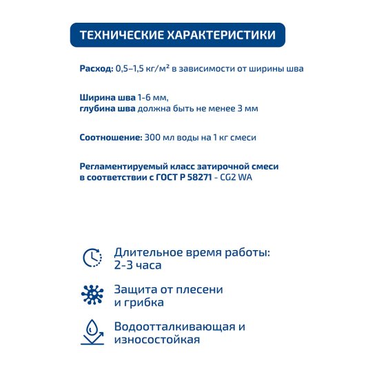 Затирка цементная Kesto Saumalaasti 044 темно-серая 10 кг