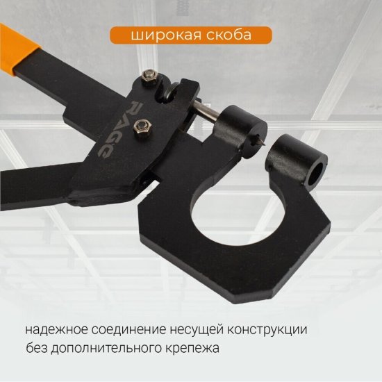 Просекатель для металлических профилей 300 мм Rage by Vira