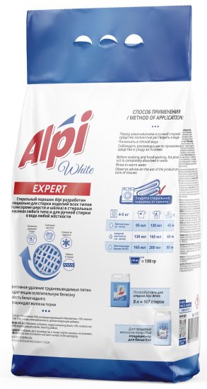 Порошок стиральный Grass Alpi Expert White для белого белья 10 кг