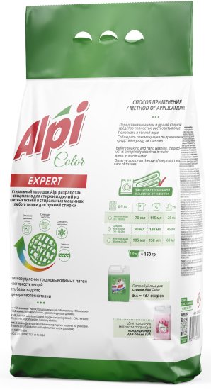 Порошок стиральный Grass Alpi Expert Color для цветного белья 10 кг