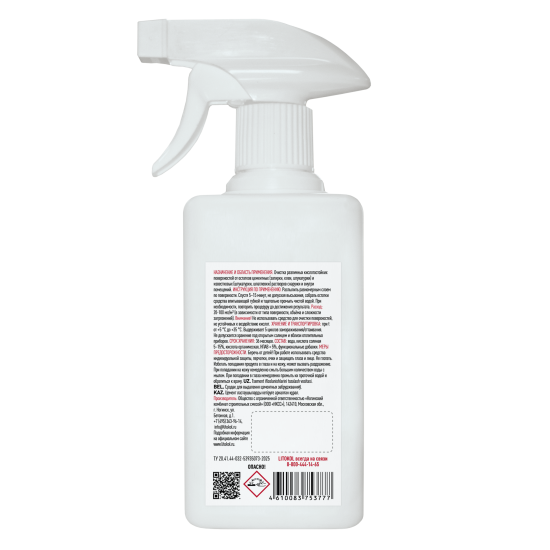 Очиститель цемента Litokol CE 0.5 л