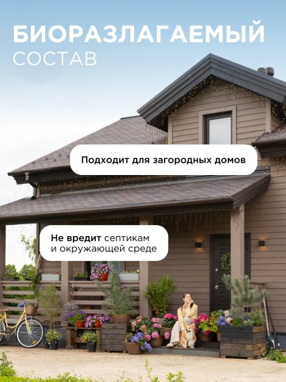 Гель для стирки черного белья Synergetic Black 3.75 л