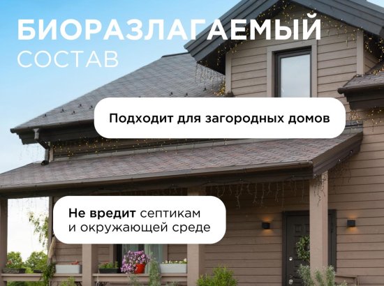 Гель для стирки цветного белья Synergetic Color 3.75 л