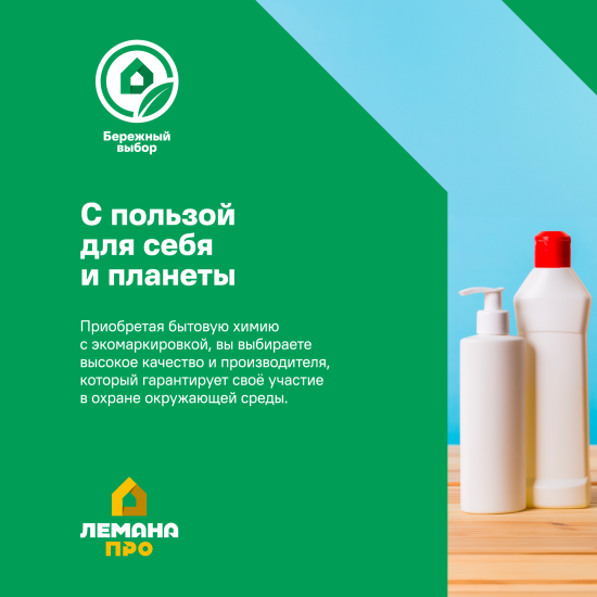 Гель для стирки цветного белья Synergetic Color 3.75 л